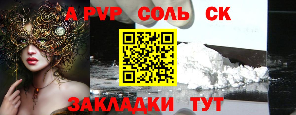 Дербент  цена   Вход с VPN  Alpha PVP Crystall  Alpha PVP мука 