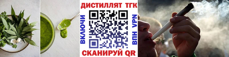 Еда ТГК марихуана  Дербент 