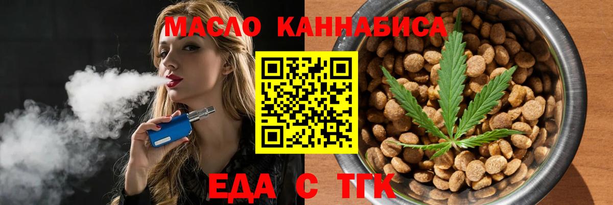 Canna-Cookies конопля Дербент