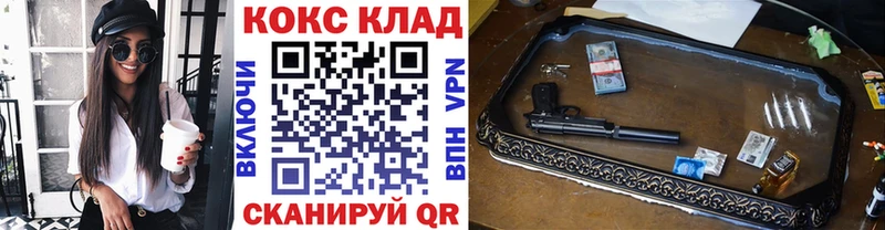 COCAIN Columbia  Дербент 