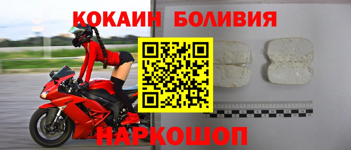 Дербент  КОКАИН Эквадор  Вход с VPN  КОКАИН Fish Scale 