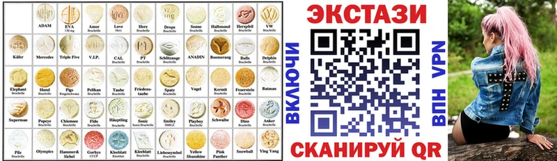 ЭКСТАЗИ VHQ  Дербент 
