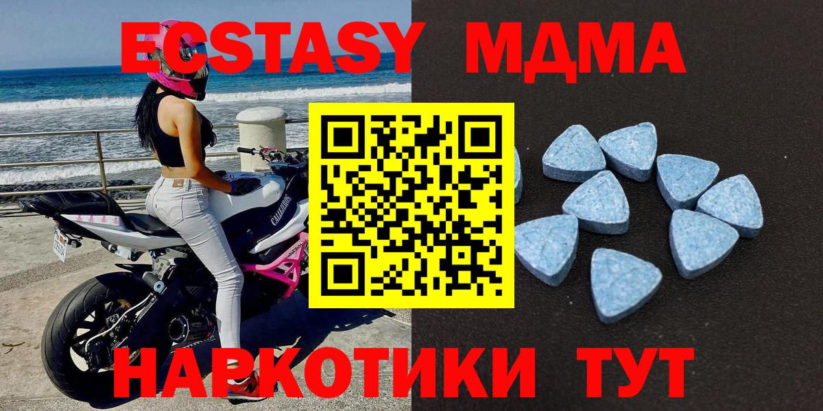 ЭКСТАЗИ ешки  Ecstasy DUBAI  Дербент  Вход с VPN 