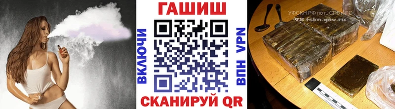 ГАШИШ Ice-O-Lator  магазин продажи   Дербент 