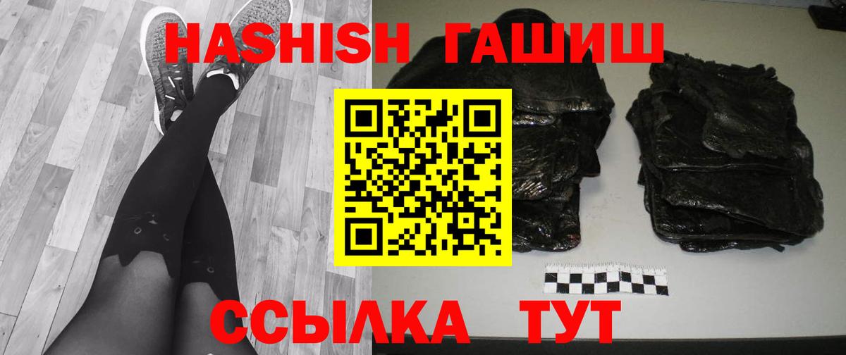 Дербент  ГАШ Изолятор  Гашиш Ice-O-Lator  Вход с VPN 