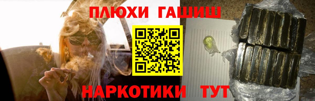 ГАШ Premium Дербент