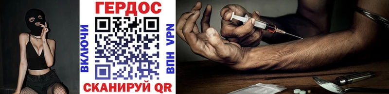 Героин Heroin  блэк спрут   Дербент 