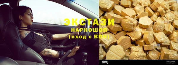 кристаллы Абдулино