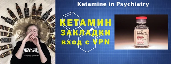 кристаллы Абдулино
