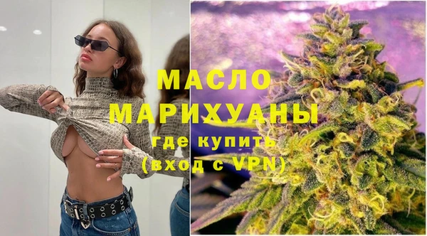 кристаллы Абдулино