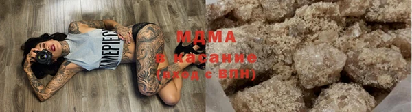 кристаллы Абдулино