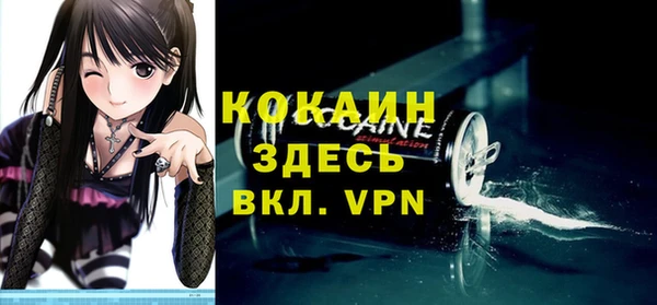 кристаллы Абдулино