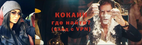 мефедрон VHQ Абаза
