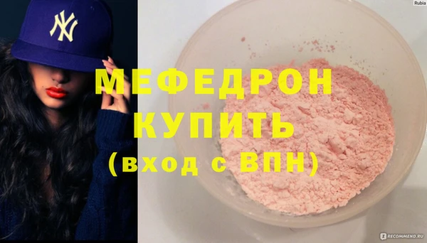 мефедрон VHQ Абаза