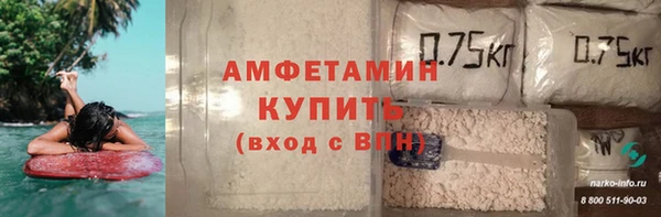 мефедрон мука Осташков