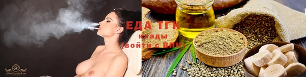 мяу мяу мука Осинники