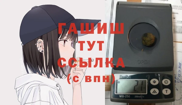 мефедрон VHQ Абаза