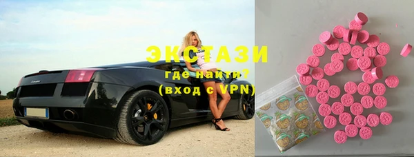 мефедрон мука Осташков