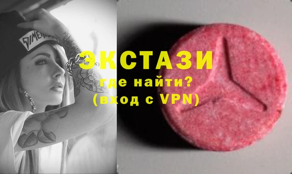 мефедрон VHQ Абаза