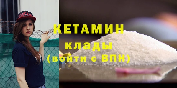 мяу мяу кристалл Абинск