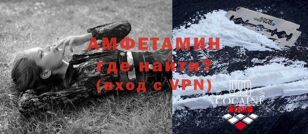 мефедрон VHQ Абаза