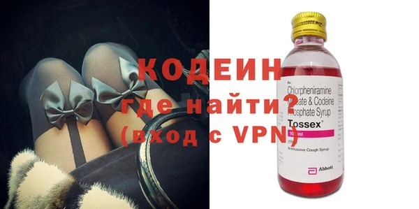 мефедрон VHQ Абаза
