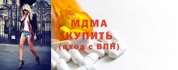 кристаллы Абдулино
