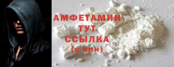 мяу мяу мука Осинники