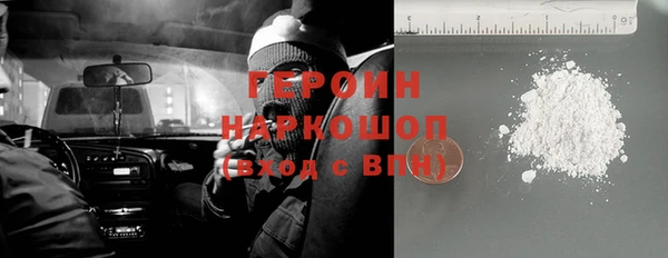 соль курить ск Елабуга