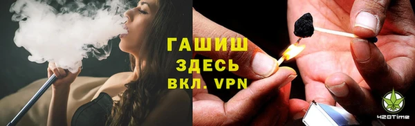 мяу мяу мука Осинники