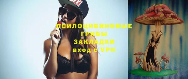 кристаллы Абдулино