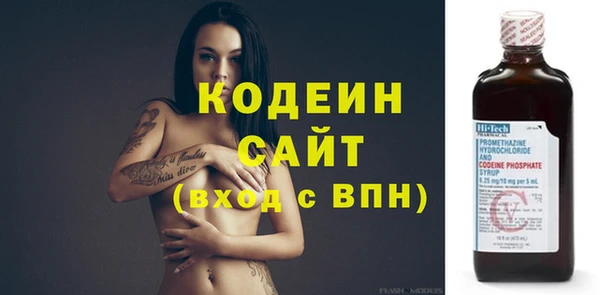 мефедрон мука Осташков