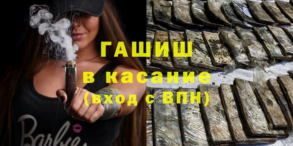 кристаллы Абдулино