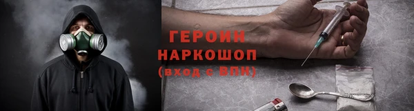 мефедрон мука Осташков