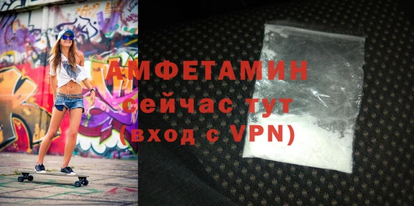 мефедрон VHQ Абаза