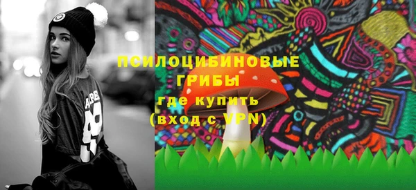мяу мяу кристалл Абинск