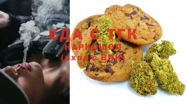 мяу мяу кристалл Абинск