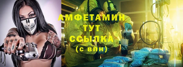 мяу мяу мука Осинники