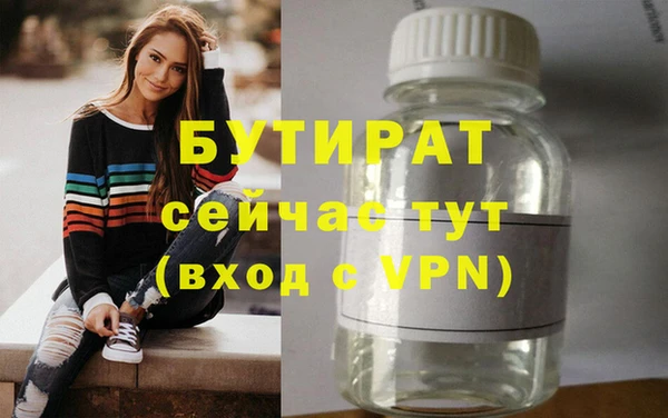 мефедрон мука Осташков
