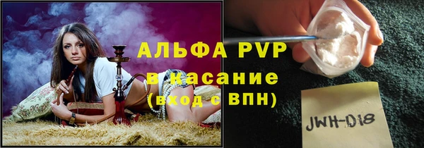 мяу мяу кристалл Абинск
