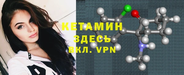 мефедрон VHQ Абаза