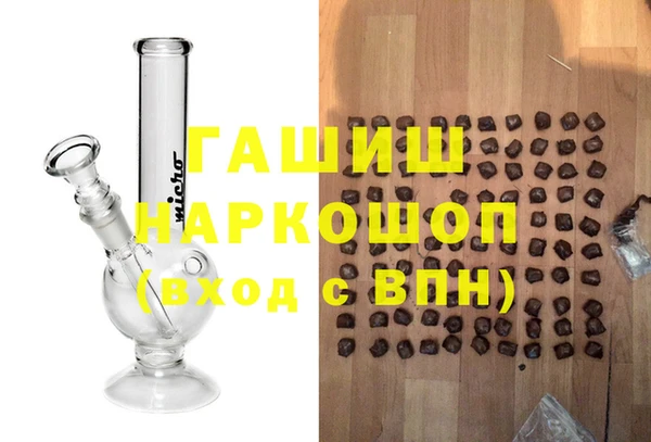 кристаллы Абдулино
