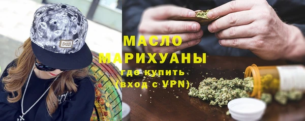 мяу мяу мука Осинники