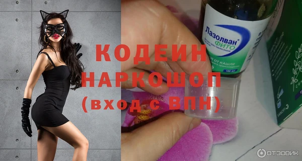 мяу мяу кристалл Абинск