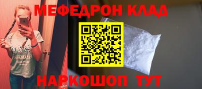 скорость mdpv Беслан