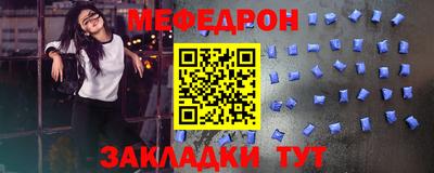 скорость mdpv Беслан