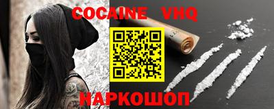 скорость mdpv Беслан