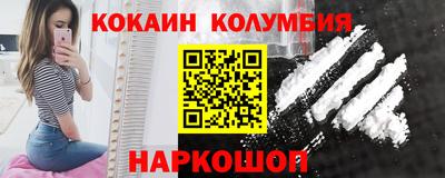 марихуана Бийск