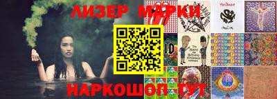 PSILOCYBIN Берёзовский