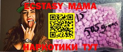 марихуана Бийск